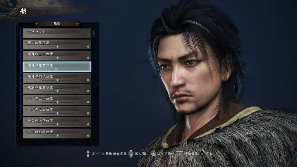 JÁTÉKTESZT: Nioh 2 7 nioh 2 screen 07
