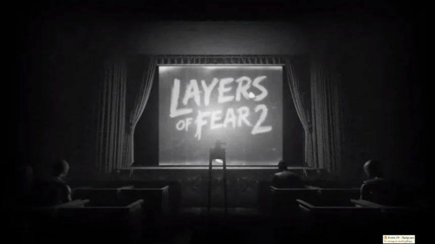 layersoffear2reveal 10 1540550938