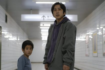 Belépőket nyerhettek az Exit 8 premier előtti vetítésére – Nyereményjáték 32 Exit 8